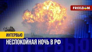 Что взорвалось в энгельсе